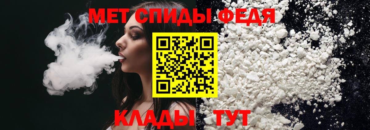 Амфетамин 97% Приморско-Ахтарск