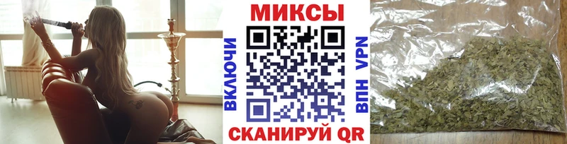 цена Приморско-Ахтарск МЕГА онион Бутират оксибутират