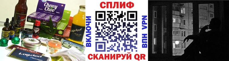 Печенье с ТГК марихуана  Приморско-Ахтарск 