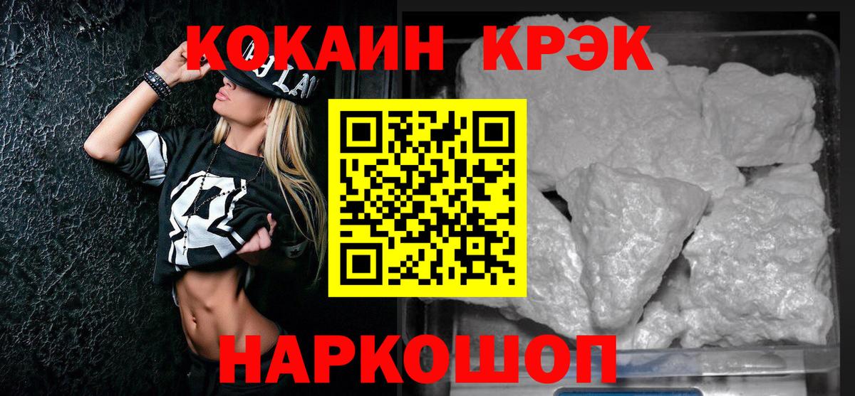 COCAIN Columbia  Cocaine  где найти наркотики  Вход с VPN  Приморско-Ахтарск 