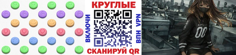 ОМГ ОМГ онион  Приморско-Ахтарск  Экстази VHQ  купить  