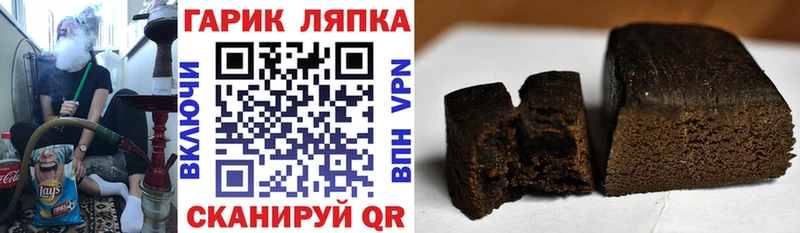 blacksprut сайт  купить наркотик  Приморско-Ахтарск  ГАШИШ Изолятор 