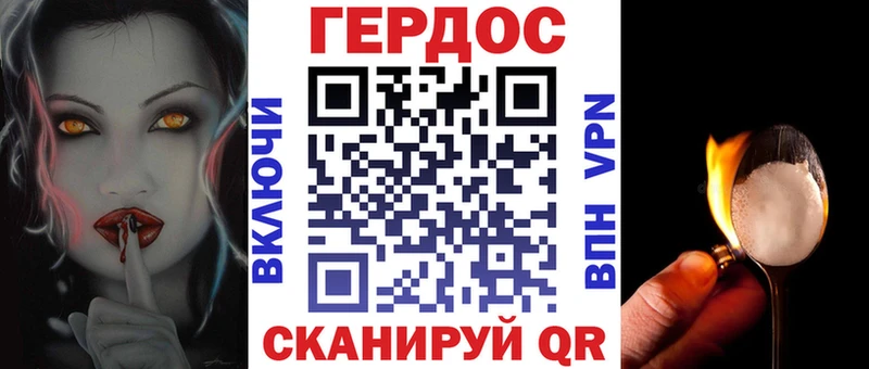 Героин гречка  Приморско-Ахтарск 