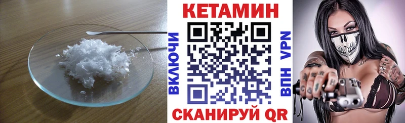OMG ССЫЛКА  Приморско-Ахтарск  Кетамин VHQ 