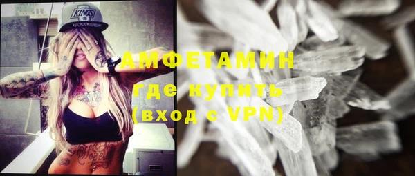 соль курить ск Абинск