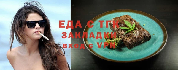PSILOCYBIN Абаза