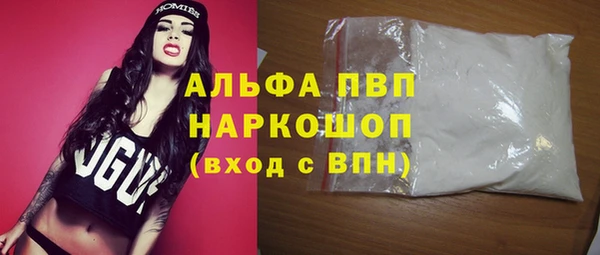 таблы Абдулино