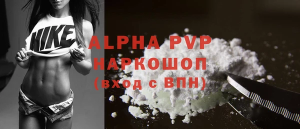 PSILOCYBIN Абаза