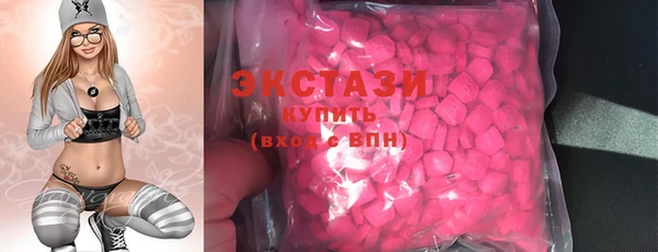 соль курить ск Абинск