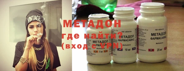 PSILOCYBIN Абаза