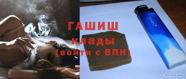 PSILOCYBIN Абаза