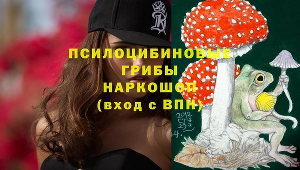 соль курить ск Абинск