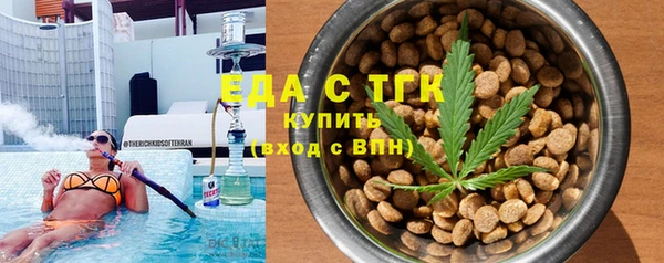 таблы Абдулино