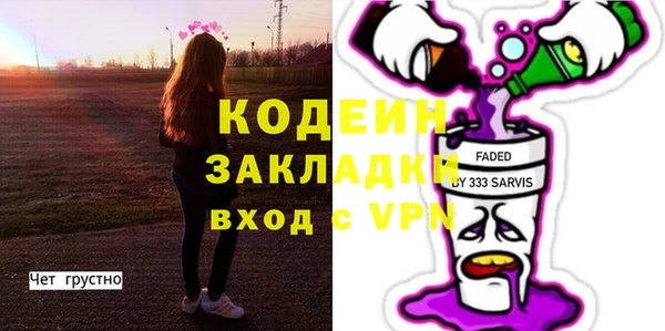 таблы Абдулино