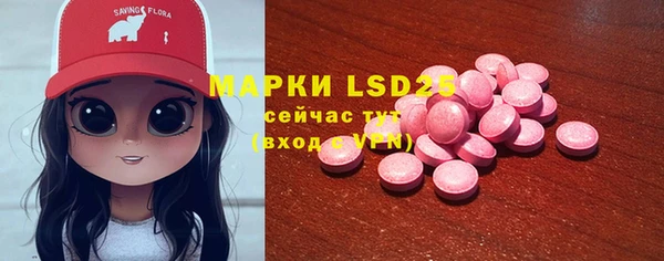 таблы Абдулино