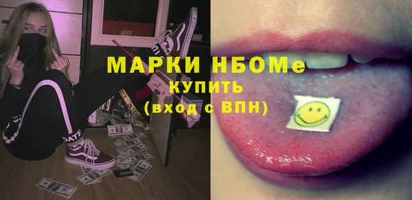 MESCALINE Алексин