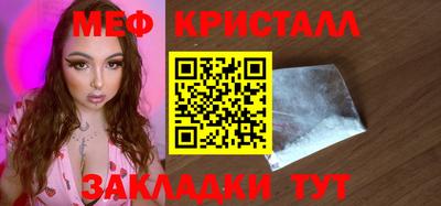 кристаллы Ипатово