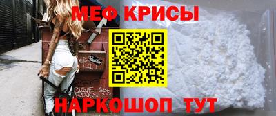 кристаллы Ипатово