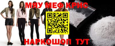 круглые Новоалтайск