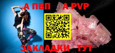 кристаллы Ипатово