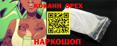 амфетамин Ирбит