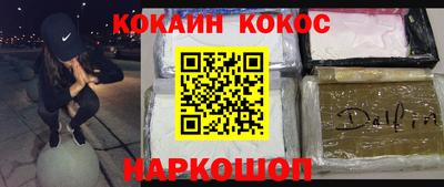 ГАЛЛЮЦИНОГЕННЫЕ ГРИБЫ Новоалександровск
