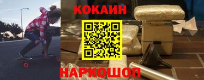 кристаллы Ипатово