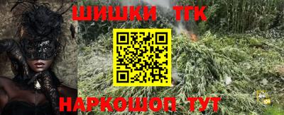 кристаллы Ипатово