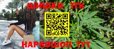 кристаллы Ипатово