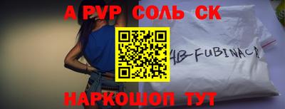 амфетамин Ирбит