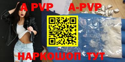 кристаллы Ипатово