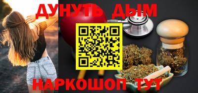 кристаллы Ипатово