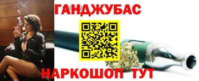 кристаллы Ипатово