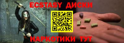 кристаллы Ипатово