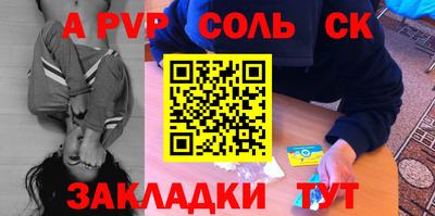 герыч Изобильный