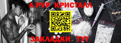 амфетамин Ирбит