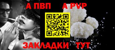 кристаллы Ипатово