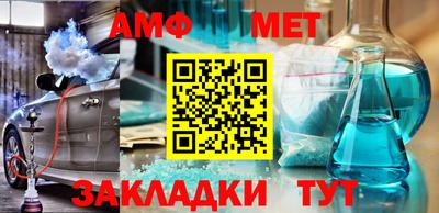 амфетамин Ирбит