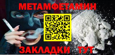 амфетамин Ирбит