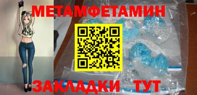 амфетамин Ирбит
