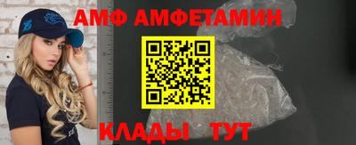 амфетамин Ирбит