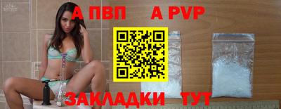 кристаллы Ипатово