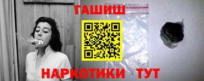 кристаллы Ипатово