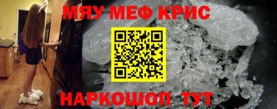 амфетамин Ирбит
