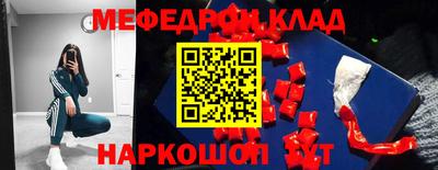 кристаллы Ипатово