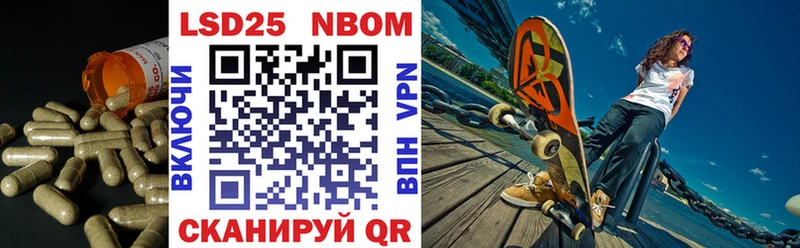 Лсд 25 экстази кислота  как найти наркотики  Приморско-Ахтарск 