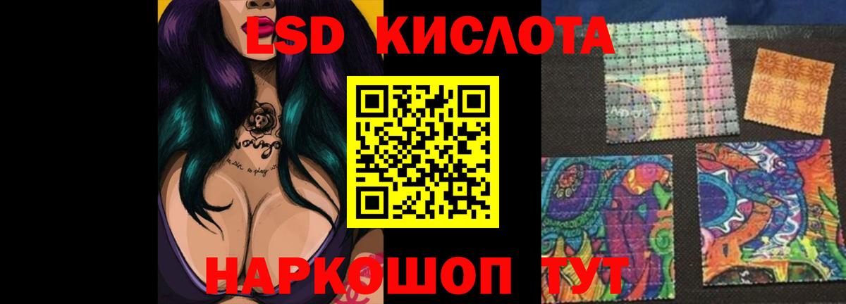 LSD-25 экстази ecstasy  OMG как войти  Приморско-Ахтарск  LSD-25 экстази кислота  Вход с VPN 