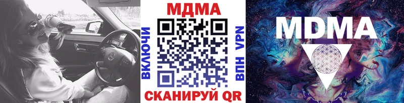 МДМА молли  сколько стоит  Приморско-Ахтарск 