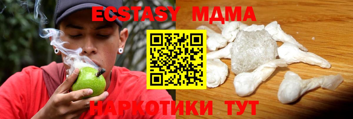  Кокаин Приморско-Ахтарск