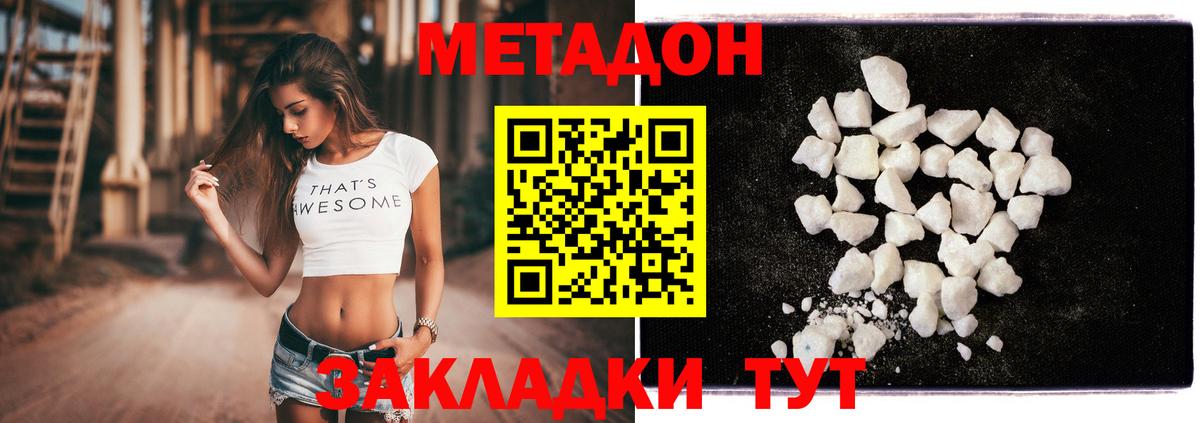 Приморско-Ахтарск  Меф   Лсд 25  Где найти наркотики?  COCAIN  Вход с VPN  Каннабис  NBOMe  ГАШИШ 